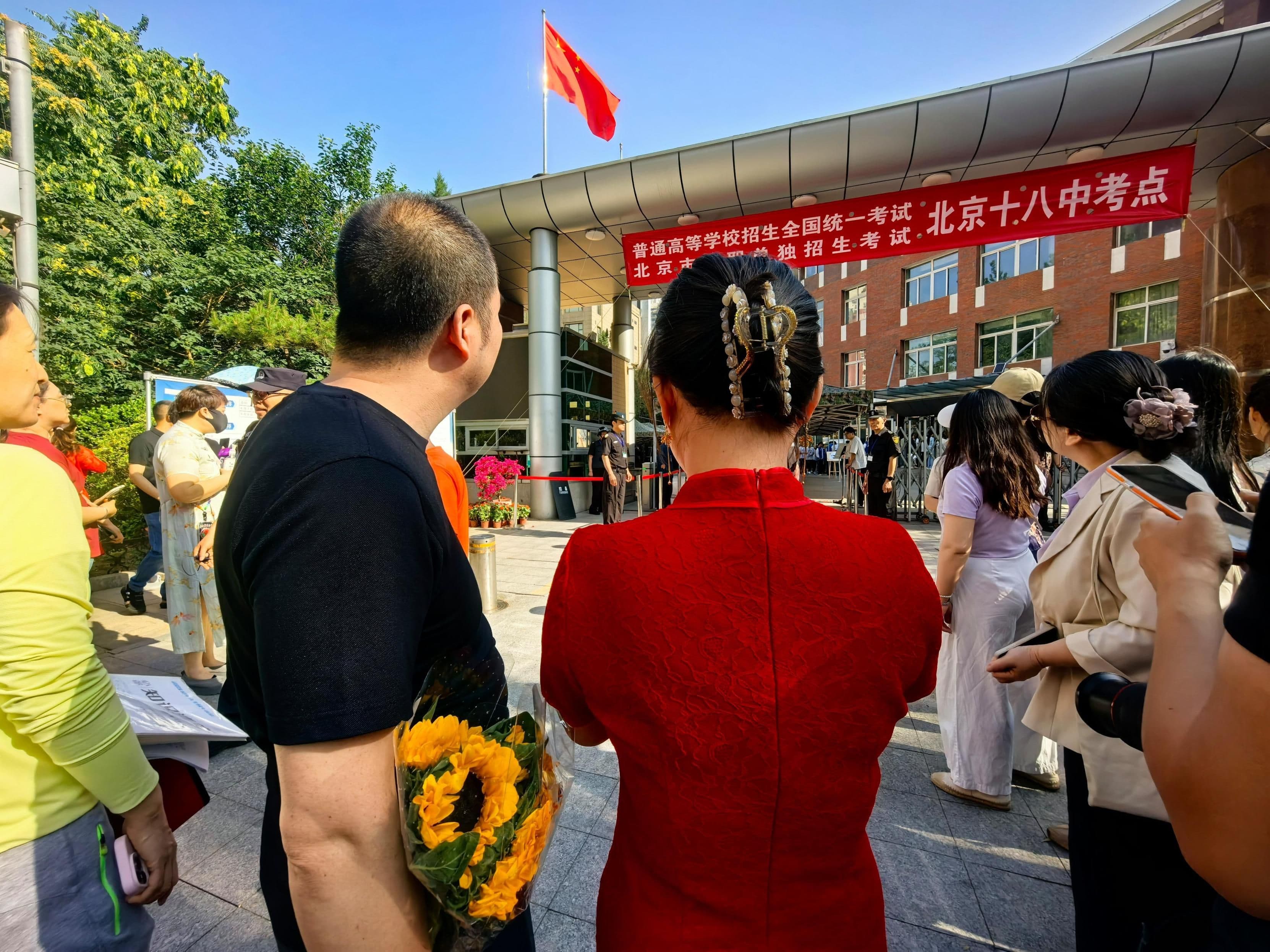 2025年北京八中超常教育实验项目招生简章原文